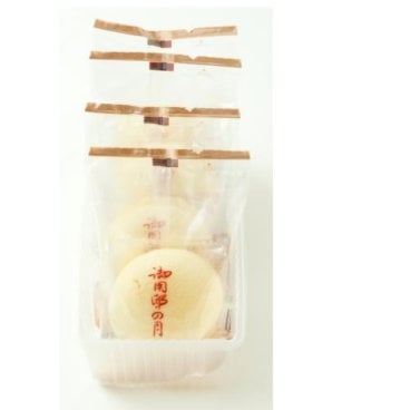 【橘花榮光章 受賞】御用邸の月 4個【栃木県推奨銘菓】洋菓子 お菓子 焼き菓子 スイーツ 生クリーム カスタードクリーム カステラ 厳選素材 冷やして美味しい ふんわり