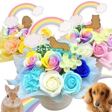 ソープフラワー ペット お供え花 御供 お悔やみ花 犬 猫 うさぎ 贈り物 お供え 愛犬 命日 仏花 四十九日 初盆 お盆 法事 供養 法要