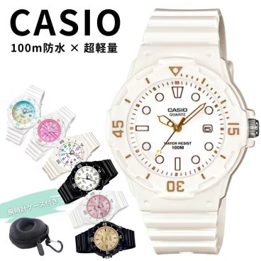 カシオ 腕時計 レディース メンズ キッズ 100m防水 チープカシオ チプカシ LRW-200H 軽い アナログ 防水 おしゃれ 男の子 女の子 ユニセックス 小学生 中学生 通学 仕事用 プレゼント CASIO 成人 卒業 入学