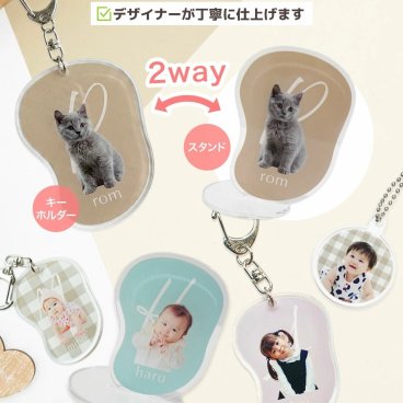 2個セット　うちの子アイテム　アクスタ　チャーム　敬老の日　家族　母の日 父の日 おばあちゃん　おじいちゃん　還暦祝い　アクキー　プレゼント　ギフト　贈り物　子供　写好きな写真　アクリルキーホルダー　オーダーメイド アクスタ 名前 写真  かわいい　うちの子グッズ　愛犬家　七五三　753  アクリルスタンド　P10