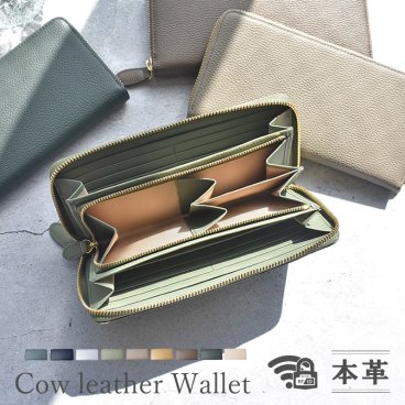 長財布 レディース メンズ 牛革 本革 スキミング防止 RFID 軽い レザー シボ革 大容量 小銭入れ仕切り ラウンドファスナー牛革 緑 グリーン 本物 男女兼用 プレゼント ギフト 送料無料