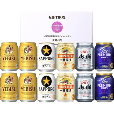 【ギフトにも普段飲みにも】国産ビール 飲み比べ12缶セット 250ml【送料無料※一部地域除く】｜人気銘柄詰め合わせ・オリジナルBOX入り【老舗酒販店がセレクト】誕生日 父の日 お中元 お歳暮