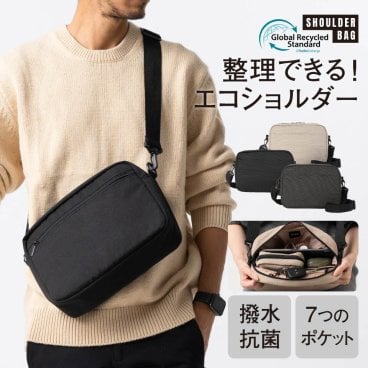 撥水×抗菌×軽量 7ポケット エコ素材 ショルダーバッグ 11インチiPad収納 シンプル サコッシュ メンズ 男性 バッグ ビジネスバッグ 大容量 通勤 レディース おしゃれ ショルダーバック 斜めがけ 軽量 洗える プレゼント ギフト 父の日 敬老の日 クリスマス 送料無料
