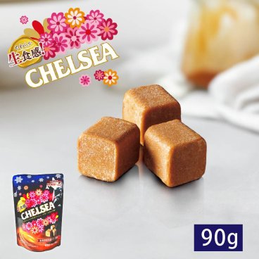 北海道 生食感 チェルシー バタースカッチ味 90g メール便  スイーツ お菓子 洋菓子 donan 北海道限定 CHELSEA 誕生日 内祝い 個包装 退職 お祝い 転勤 お礼 お返し 母の日 お取り寄せ