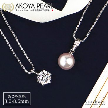 花珠真珠 一粒 パール ネックレス 8.0-8.5mm ジルコニア 1カラット ペンダント シルバー925 プラチナ 鑑定書付 結婚記念日 奥様、お母さまへのプレゼント【高級パール】オフィス カジュアル