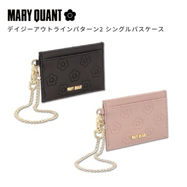 【公式】【デイジーアウトラインパターン2 シングルパスケース】マリークワント MARY QUANT マリークヮント マリクワ パスケース ICカードケース 定期入れ 