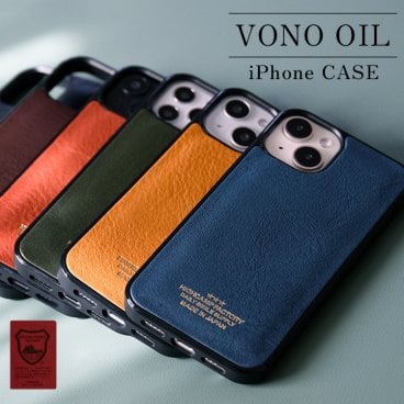 「 iPhone16対応 」 iPhoneケース スマホカバー 本革 栃木レザー 「 グリップタッチ VONO OIL 」 ヴォーノオイル スマホケース 背面カバー ハイブリッドケース iPhone専用 誕生日 記念日 贈り物 ギフト プレゼント 父の日 母の日 レザー 国産 革婚式 革