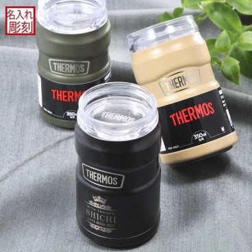 敬老の日 退職 名入れ LXX サーモス THERMOS アウトドアシリーズ 保冷缶ホルダー マットカラー 350ml缶用 2wayタイプ ギフトBOX入り / プレゼント ギフト 退職 記念 誕生日 長寿 祝い