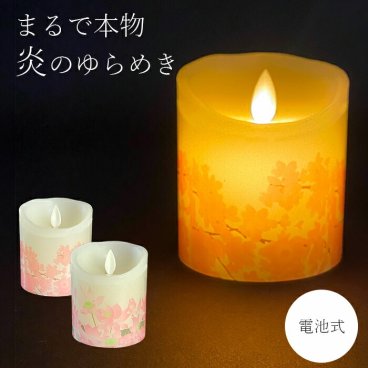【リアルな質感＆自然な揺らぎ！安心LEDろうそく】ledろうそく 電気ろうそく ゆらぎ 仏壇 仏具 電子ローソク ろうそく 火を使わない 安心 安全 高齢者 シニア 一人暮らし 火事防止 ゆらめき 照明 ライト