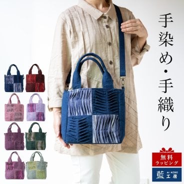 手織り 3way ポシェット ハンドバッグ トートバッグ ショルダーバッグ (356) 母 プレゼント 祖母 おばあちゃん 誕生日プレゼント 母の日 敬老の日 お母さん 誕生日 軽い 軽量 小さめ 手提げ バッグ 斜め掛け 肩掛け バック 鞄 定番 ギフト 母親 60代 70代 80代 還暦祝い 古希祝い
