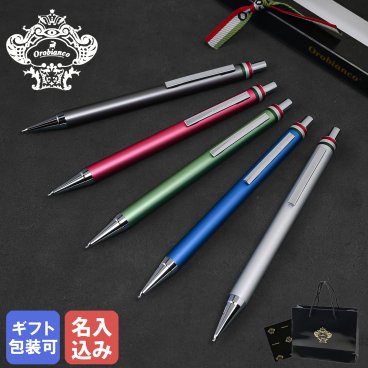 【名入れ無料】 【純正包装無料】 オロビアンコ Orobianco シャーペン シャープペンシル フレッチャ 全5カラー 0.5mm 195342 HS ネコポス 筆記具 高級 送別会 誕生日 お中元 結婚祝い 結婚式 名入れ 息子 娘 ボールペン 高級 名入れギフト シャーペン 文房具 即日発送 ファッション小物 ビジネス小物 クリスマスプレゼント 文房具 ビジネス小物 ホワイトデー