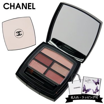 シャネル アイシャドウ レ ベージュ パレット ルガール テンダー 化粧品 CHANEL コスメ 化粧品 デパコス ギフト プレゼント ギフト 正規品 新品 通販