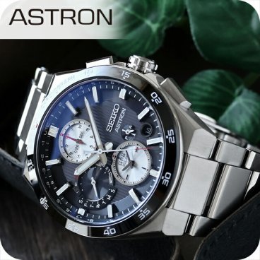 セイコー アストロン NEXTER 5X デュアルタイムクロノグラフ 電波ソーラー 腕時計 ブランド メンズ チタン SEIKO ASTRON SBXC151 プレゼント 実用的