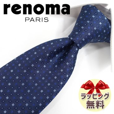 レノマ ネクタイ RE37 ネイビー/ブルー 8cm幅 【renoma・レノマネクタイ】【ブランドネクタイ・ネクタイブランド・ブランドギフト・プレゼント・バースデー】【20代・30代・40代・50代・おしゃれ】