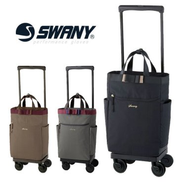 SWANY スワニー D-640 ルバンドlll(L21)4輪ストッパー・75ミリダストガードキャスター 2Way ハンドバッグ トートバッグ キャリーバッグ レディース 旅行 買い物 撥水 おしゃれ 大人 上品 便利 