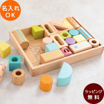 出産祝い 積み木 音いっぱいつみきボリュームセット  | 誕生日プレゼント   1歳 1歳半 2歳 女の子 男の子 名入れ 誕生日 プレゼント おもちゃ  木製 知育玩具 音のなる積み木 誕生日 クリスマス プレゼント 入園祝い 入園祝い ギフト ベビーギフト 825051