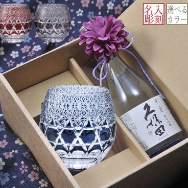 敬老の日 退職 名入れ SXX 酒セット 切子 日本酒 久保田 千寿 純米吟醸 300ml & 丸型ロックグラス ブリリアントカット風 紐リボン・コサージュ付 ギフトBOX入り / プレゼント ギフト 退職 記念 誕生日 還暦 古希 喜寿 傘寿 米寿 緑寿 早寿 長寿 祝い 赤 紺 紫 選べるカラー