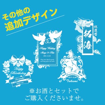 追加デザイン