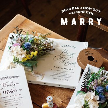 【ウェルカムボード】 ウエルカムブーケ 結婚式 ウェディング ギフト スワッグ キャンバス ナチュラル 両親贈呈品 両親プレゼント 結婚 記念品 ありがとう 感謝 記念品 少人数 演出 ギフト ウェディング 結婚式準備 結婚準備 子育て感謝状 感謝状 両親へのプレゼント 花 フラワー 写真 記念日 誕生日 結婚式場 ウェルカムボード ウェルカムスペース 名入れ 名前 オリジナル ブライダル 