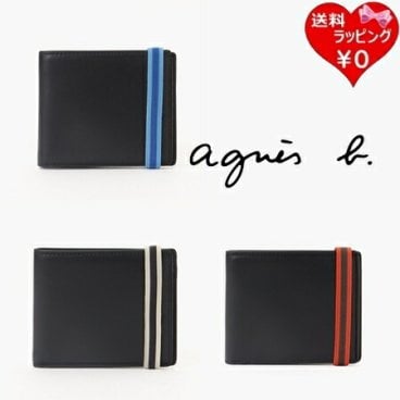 【送料無料】【ラッピング無料】アニエスベー agnes b 折財布 財布 ウォレット ブランド 正規品 新品 ギフト プレゼント 人気 おすすめ