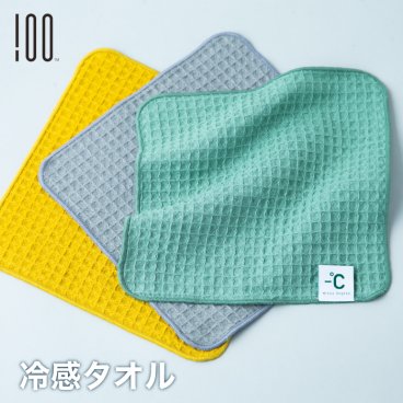 【送料無料】冷感タオル Minus Degree Bio ハンカチ アイスタオル 日本製 ハンカチタオル 接触冷感 ワッフル生地 熱中症対策 ひんやり クールタオル 冷却タオル クールビズ 暑さ対策 運動会 スポーツ観戦 通勤 通学 登山 アウトドア キャンプ 夏 おしゃれ ギフト