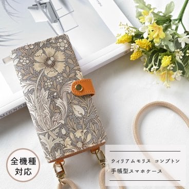全機種対応 スマホケース 手帳型 【 エボニースイート コンプトン 】ゴールドパーツ スマホショルダー 落下防止 花柄 ギフト プレゼント 贈り物 誕生日 記念日