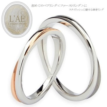 【レーザー刻印対応】【20文字まで刻印◎】ペアリング アクセサリー 指輪 ステンレス ローズゴールド ブラック シンプル クロスデザイン 名入れ【送料・刻印無料】