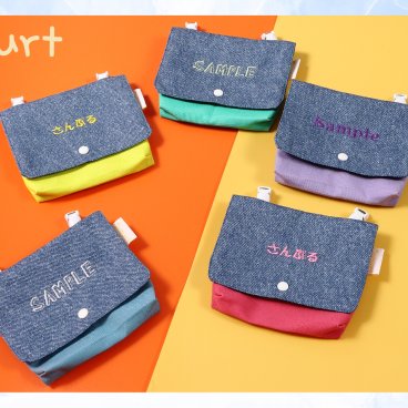 オリジナル 移動ポケット ハンカチ ティッシュ 入れ 世界に一つだけ 刺繍 名入れ