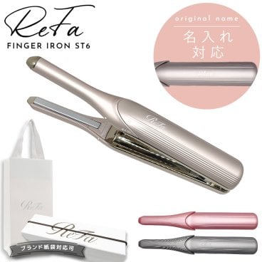 【 名入れ 対応 】 ReFa リファ フィンガーアイロン ST6 ReFa リファ アイロン ストレート リファ refa ヘアアイロン リファ ヘアアイロン コードレス ReFa リファ ストレートアイロン リファアイロン ストレート 名入れ ギフト プレゼント 女性