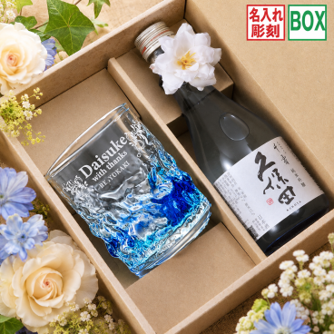 敬老の日 退職 名入れ SXX 酒セット 琉球ガラス 日本酒 久保田 千寿 純米吟醸 300ml & 元祖 美ら海 ロックタンブラー コサージュ付 ギフトBOX入り / プレゼント ギフト 退職 記念 誕生日 還暦 古希 喜寿 傘寿 米寿 緑寿 早寿 長寿 祝い 青 水 緑 選べるカラー