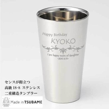  名入れ ステンレスタンブラー 父の日 退職【最高級素材の日本製ステンレスタンブラー】★2重断熱構造★【本物を送りたい方に】新潟 燕 ツバメ TSUBAME 《名入れ・メッセージ入り彫刻》結婚祝い/ウェディング/周年記念/誕生日/クリスマス/お中元/帰省土産など TB0708PSV-D1 ツバメS