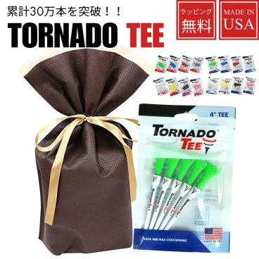 ラッピング済 ギフトセット 飛距離UP トルネードティー ゴルフティー 3.25/4インチ 5本入 高性能 GOLF TORNADO TEE カラフル ゴルフティ コンペ商品 記念品 ゴルフグッツ 二次会 ゴルフ好き ゴルフ用品 プレゼント 男性 女性 成人 卒業 入学