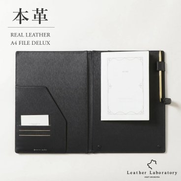本革 バインダー a4 クリップボード シボ 型押し レザー 高級 薄型 a4サイズ バインダー 二つ折り クリップ 多機能 ファイル ボード おしゃれ 営業 会議 ビジネス ギフト 出世 お祝い 昇進祝い 男女兼用 送別会 プレゼント 管理職 飲食店 店舗 ファイル・バインダー【送料無料】