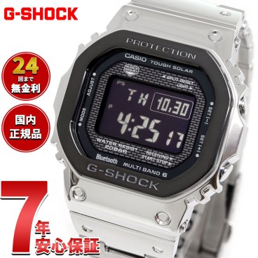 G-SHOCK カシオ Gショック CASIO GMW-B5000BT-1JF タフソーラー 電波時計 腕時計 メンズ フルメタル スマートフォンリンク【2025 新作】