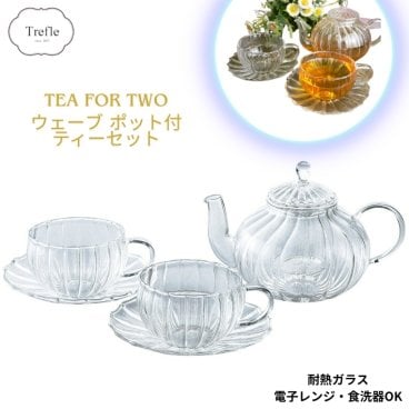 ガラス ティーポット ＆ カップ＆ソーサー ２P 耐熱ガラス製 お茶の色 香り ぬくもりをそのままに 自分らしい ティータイム を 楽しむ 透明感あふれる 耐熱ガラスのティーセット 耐熱ガラス 二人用ティーセット 電子レンジ 食洗機 OK 贈り物にも最適 グラス・ウェーブ ティーフォーツーセット 