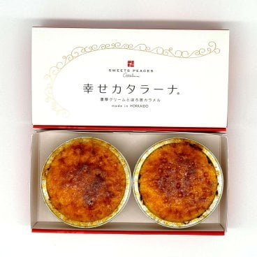 【SWEETS PEACES】幸せカタラーナ（Sサイズ2個入り） 父の日 母の日 お誕生日 還暦 敬老の日 内祝い カタラーナ プリン カシュカシュ チョコレート クッキー  SWEETSPEACES よねたや スイーツ グルメプレゼント ギフト お祝い 御祝い プレゼント お歳暮 お中元 冬ギフト 北海道産原料 完全無添加 安心　安全 十勝しんむら牧場