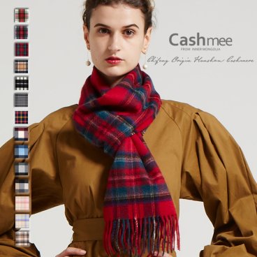 【カシミヤ100％】マフラー タータンチェック /Sirius【11色】Cashmee カシミア100％ ウェーブ 11color レディースマフラー メンズマフラー 男女兼用 お祝い 結婚式 厚手 秋冬 防寒 女性 男性 おしゃれ 美しい かわいい 贅沢 高級 ギフト シンプル プレゼント 