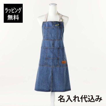 【ラッピング無料】【名入れ代込み】DULTON ダルトン MW ワーク エプロン ウォッシュドデニム 名入れ 刺繍 父の日 母の日 キャンプ アウトドア 名入れギフト プレゼント 誕生日 記念日 記念品 お祝い ノベルティ BBQ ソロキャンプ ガーデニング DIY 男女兼用 メンズ