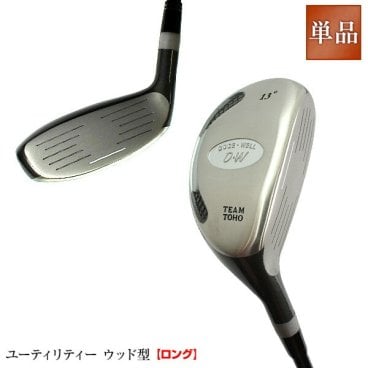 やさしい ロング ユーティリティー（UT） ウッド型ミドルユーティリティ 飛距離アップ <br> ロフト13°16°のUT <br> 人気 ウェッジ ゴルフクラブ golfclub 0901_autumn 1118_flash