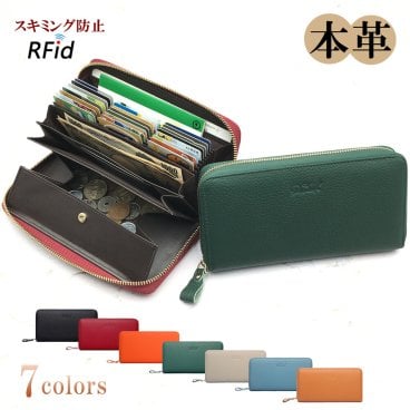 長財布 レディース 大容量 本革 財布 ギャルソン カードがたくさん入る じゃばら 縦型 カード25枚 メンズ レザー スキミング防止 ラウンドファスナー 長サイフ 通帳 ボックス型 小銭入れ 誕生日プレゼント ギフト