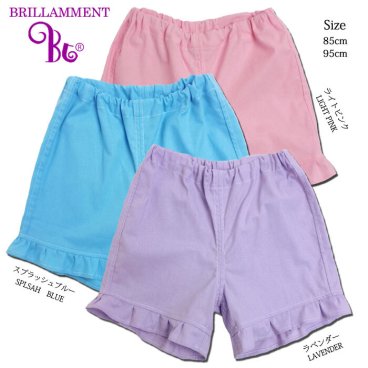 BRILLAMMENT 日本製 子供服 女の子 ハーフパンツ 刺しゅうワッペン 夏に涼しげ かわいい（JPBt）ライトピンク スプラッシュブルー ラベンダー 85cm 95cm 1歳 2歳 子供服 出産祝い 結婚式 面接 発表会 入園式 誕生日 ブランド 上品
