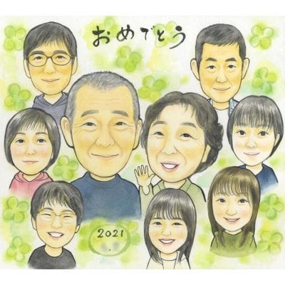 おめでとう似顔絵記念、お祝いに喜ばれる家族の似顔絵 春野なずな 写真から似顔絵 贈り物 ギフト 贈呈用 おすすめ 喜ばれる サプライズ カラフル キレイ おしゃれ 大人数 感謝 記念日 名入れ 名前入れ プチギフト 両親 父 母 祖父 祖母 おじいちゃん おばあちゃん 旦那 夫 妻 嫁 お母さん お父さん  家族 男性 女性 友達 友人 上司 先輩 同僚