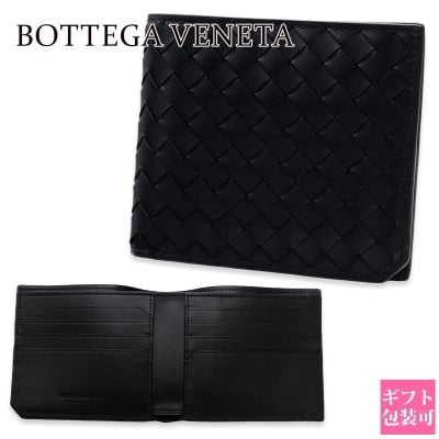 ボッテガ・ヴェネタ（BOTTEGA VENETA） メンズ財布】人気ランキング