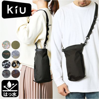kiu ショルダーバッグ ｋ363 通販 キウ ショルダーバック ポシェット 斜め掛け 肩掛け ミニバッグ ミニバック レディース カラビナ付き メンズ かわいい かばん 鞄 オシャレ おしゃれ 小さめ 可愛い 軽量 アウトドア 男女兼用