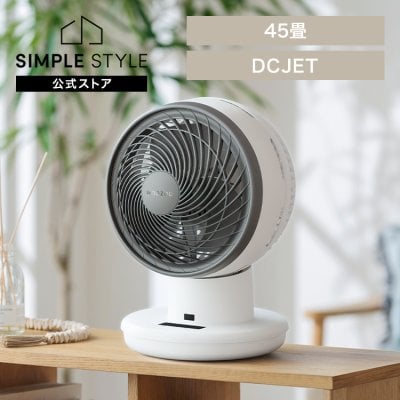 グレー サーキュレーター 新品【桜新町または用賀で引取受取割引OK