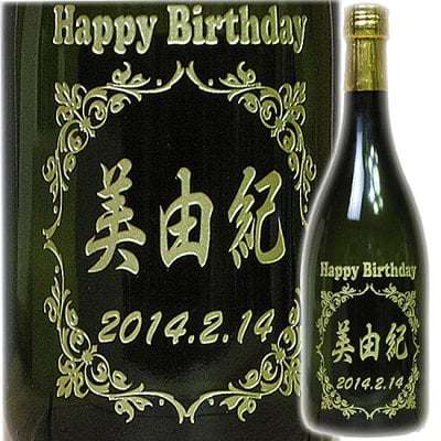 名前を入れたお酒を贈ろう！加賀鶴 純米酒 720ml【木箱入り】【エッチング・彫刻】ご結婚のお祝いに 名入れ　贈り物　プレゼント　クリスマス　誕生日