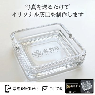 事務・店舗用品 MACO様専用【美品】Baccarat バカラガラス 灰皿