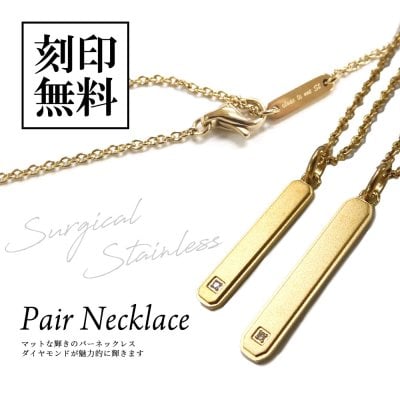 ペアネックレス 【サージカルステンレス】【ダイヤモンド】ペンダント ゴールド テディベア付き【送料・名入れ・無料】即日発送 メンズ・レディース セット close to me St ペアアクセサリー