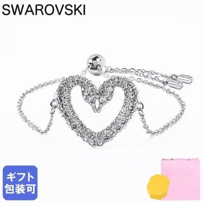 スワロフスキー SWAROVSKI ブレスレット レディース Una ハート シルバー 5625534 ジュエリー 送別会 誕生日 お中元 結婚祝い 結婚式 彼女 娘 妻 女性 アクセサリー 高級 父の日 母の日【スペシャルラッピング660円(別売り)】 即日発送 アクセサリー 彼女 ホワイトデー