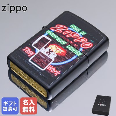 【名入れ無料】 ZIPPO ジッポー ライター Neon Sign Design マットブラック系 48455 アウトドア レジャースポーツ 送別会 誕生日 お中元 結婚祝い 結婚式 高級 父の日 喫煙グッズ インサイドユニット対応可 母の日